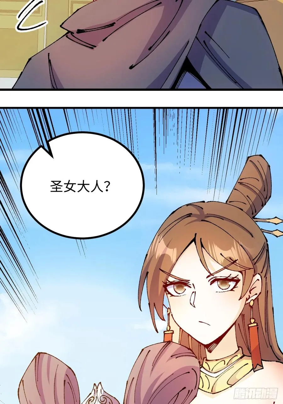 第48话58