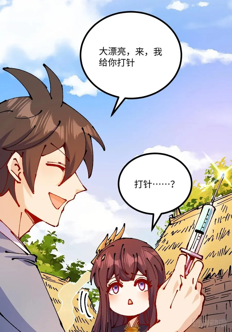 第58话11