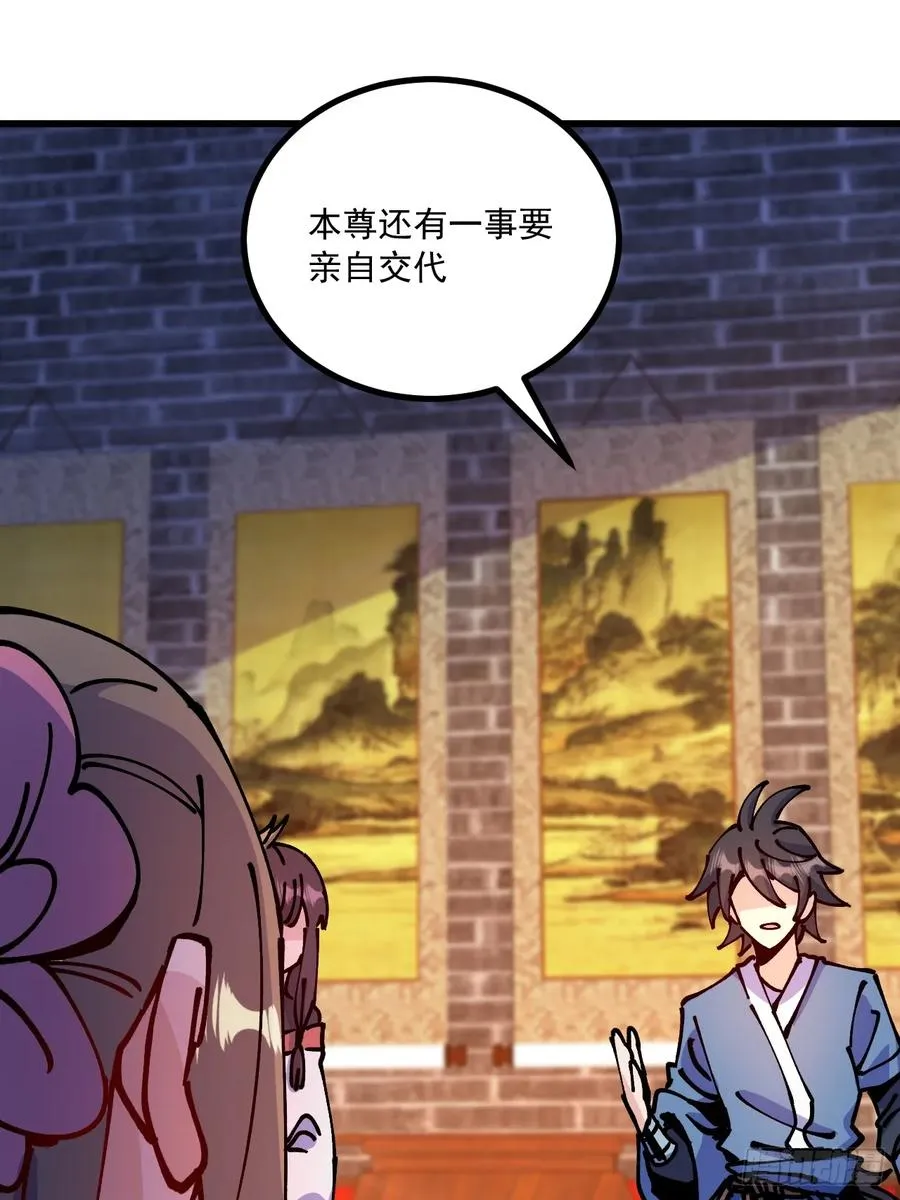 第66话38