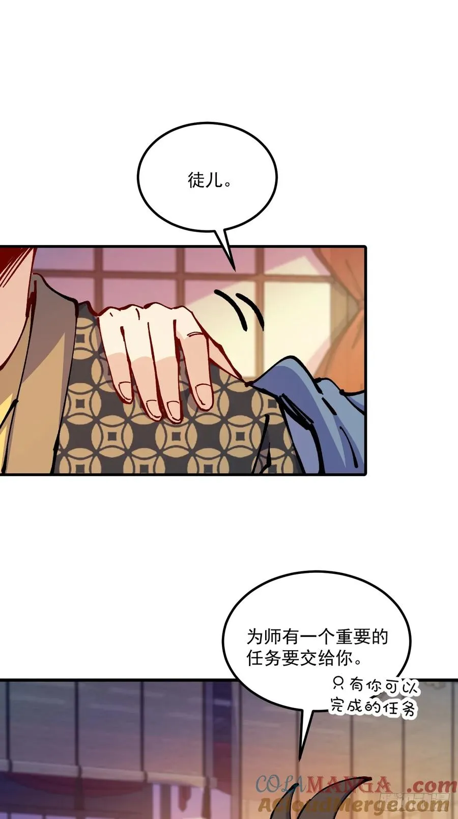 第64话32
