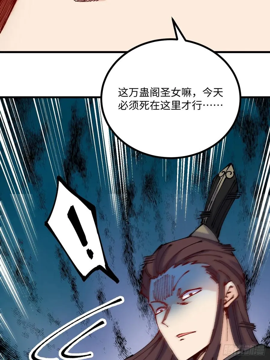 第55话46