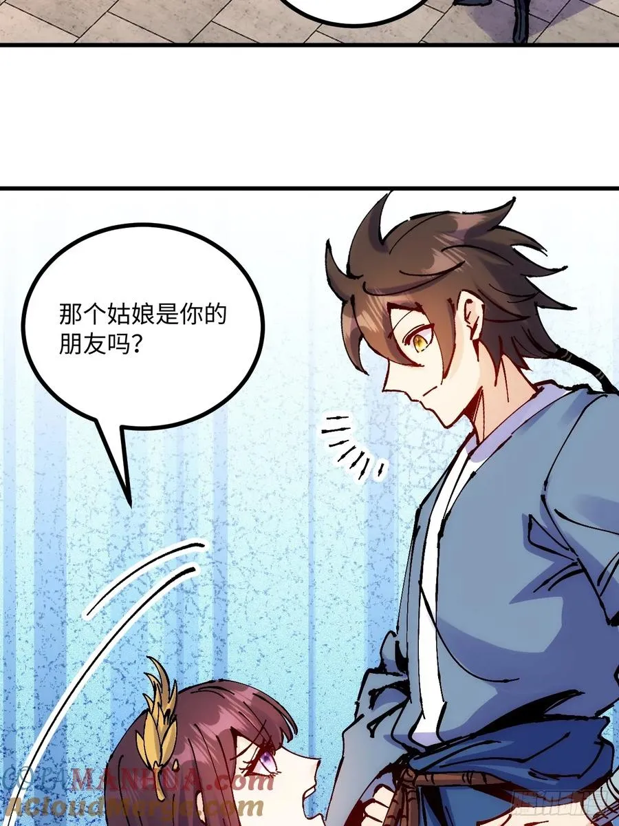 第25话48