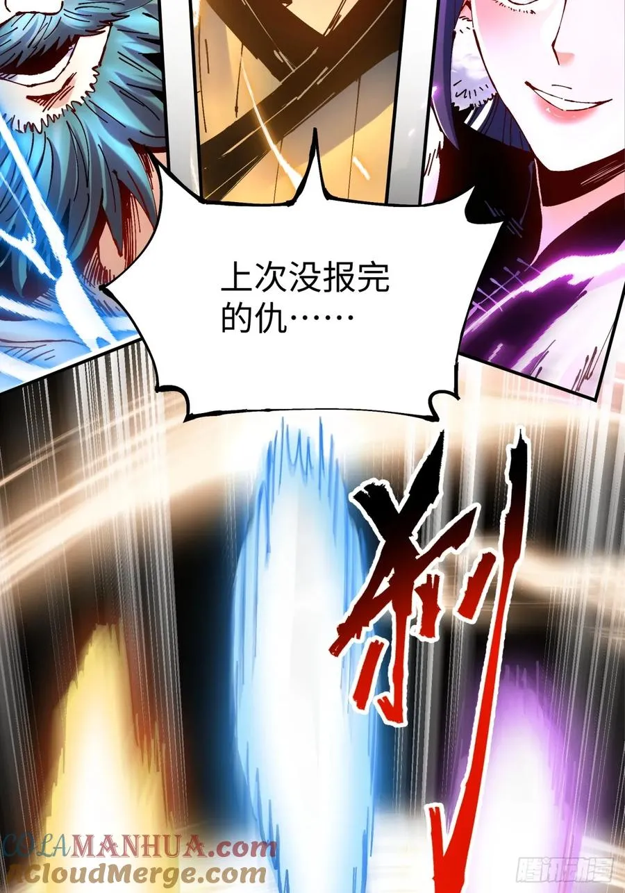 第13话12
