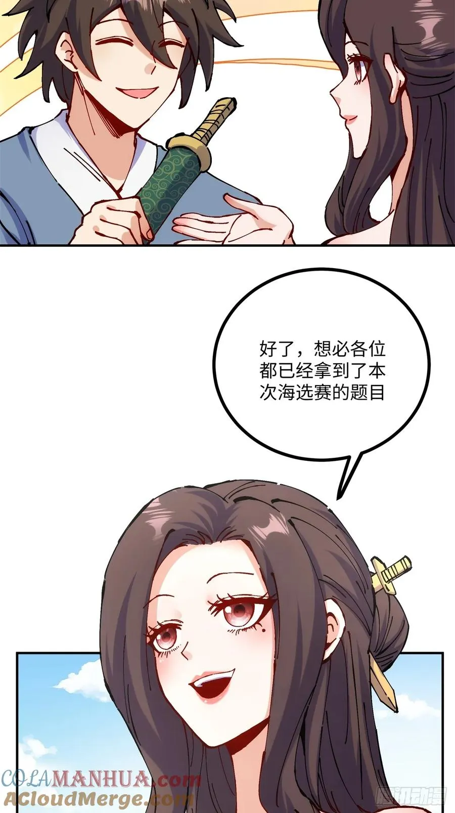 第10话27