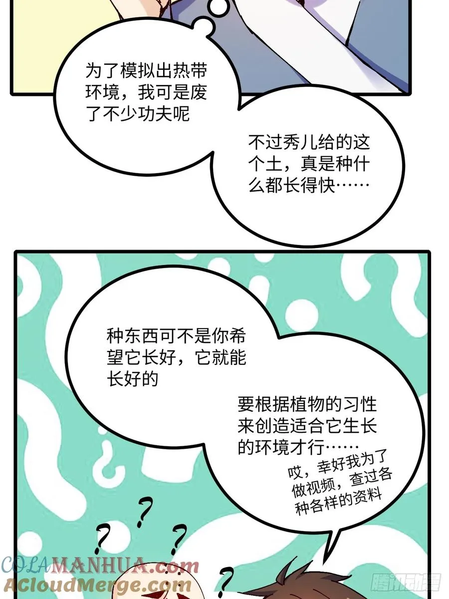 第20话15