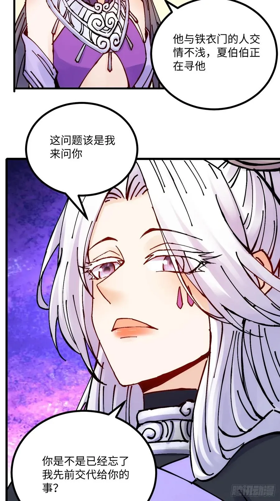 第31话38