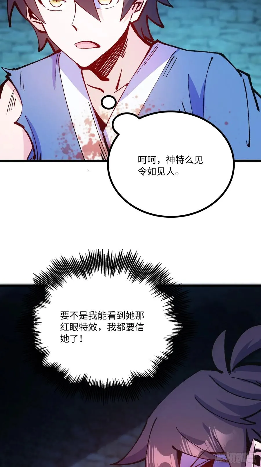 第48话10