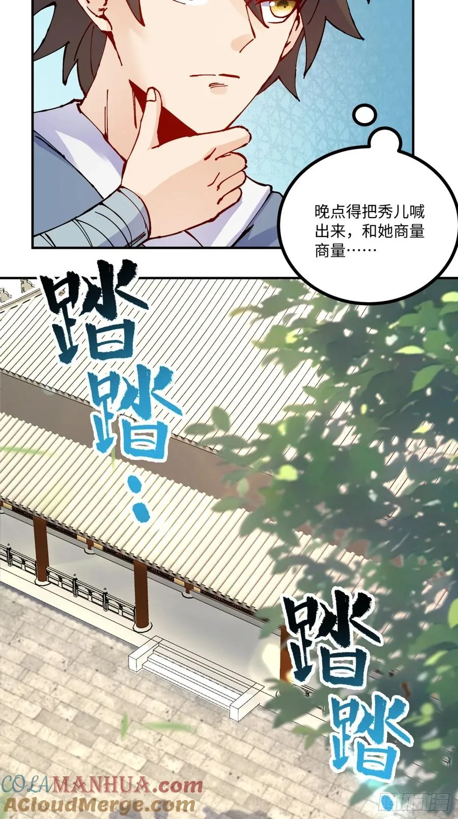 第16话33