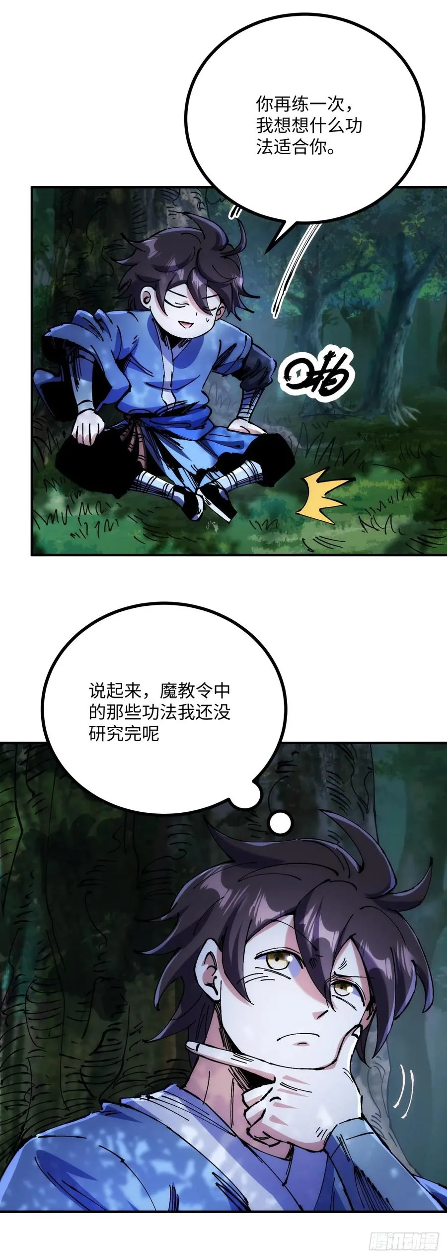 第4话19