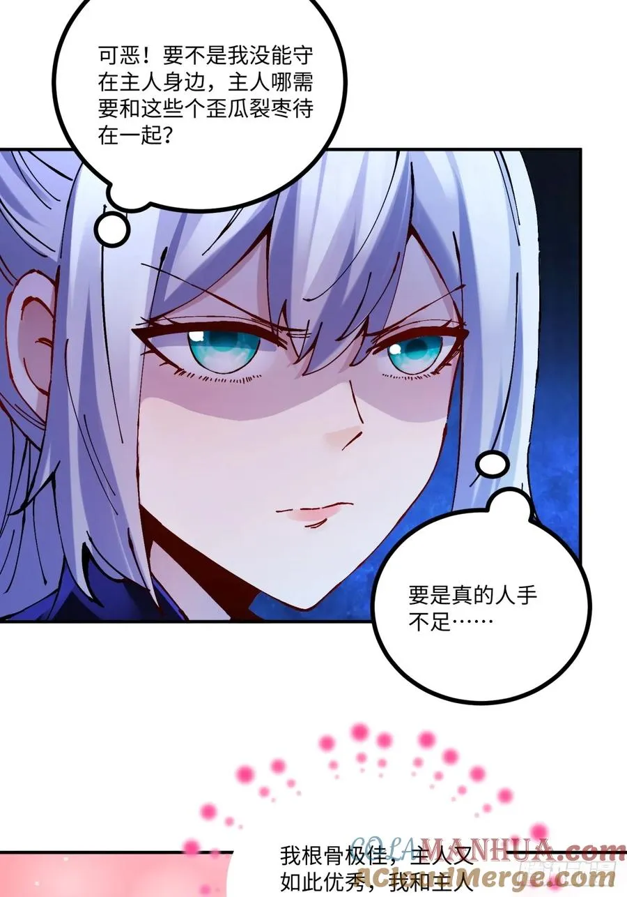 第16话18