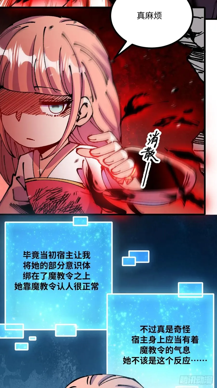 第59话27