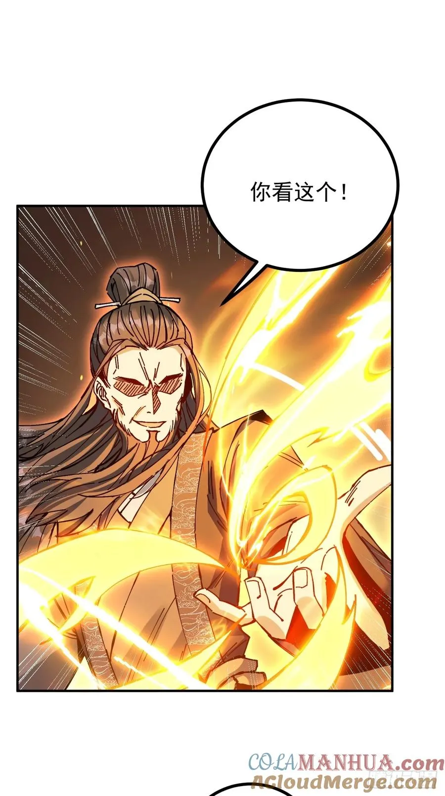 第14话12