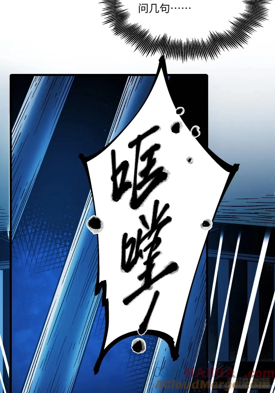 第46话60