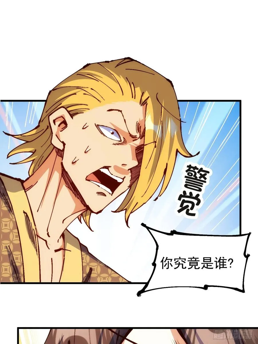 第3话31