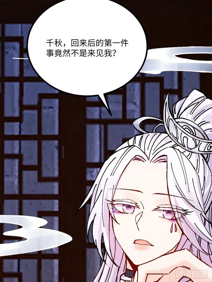 第31话29