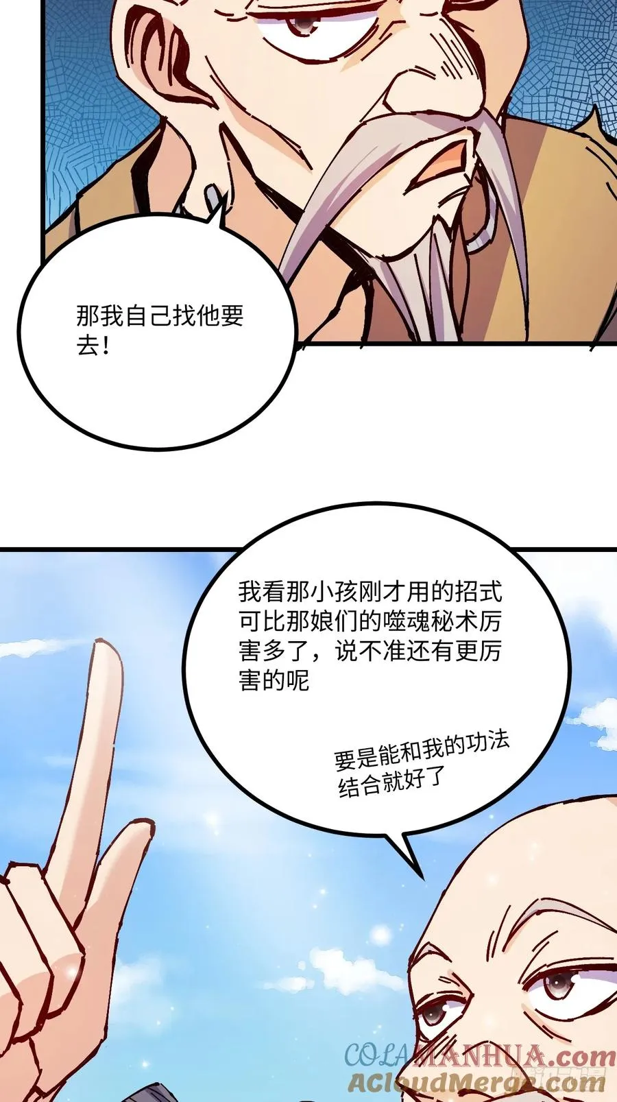 第28话57