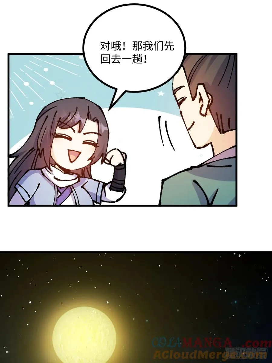 第40话45