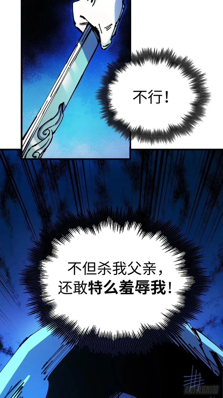 第38话29