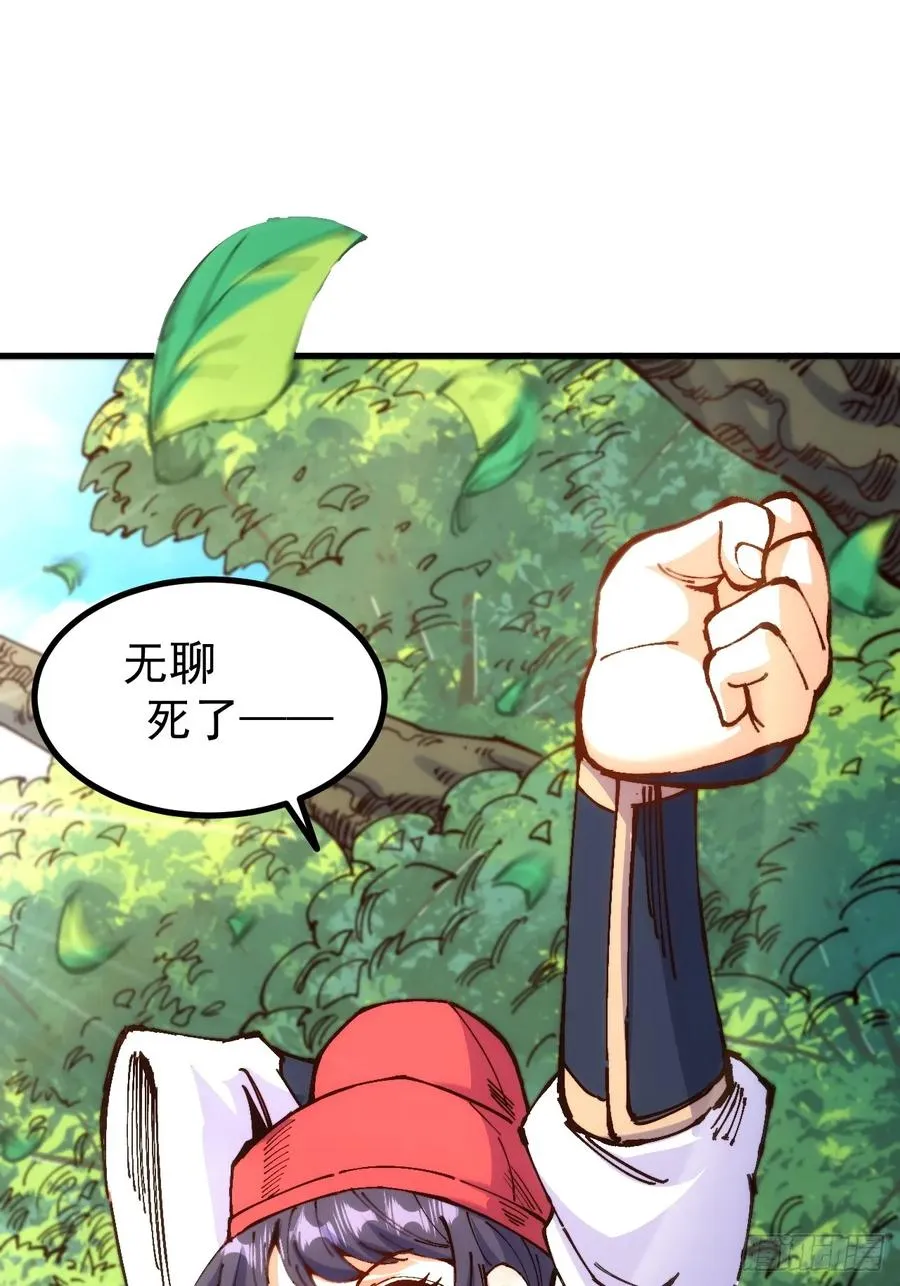 第3话56
