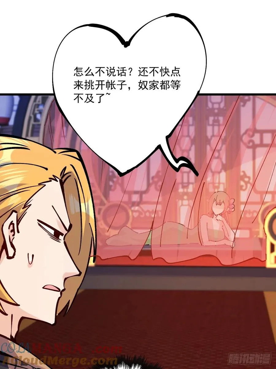 第65话3