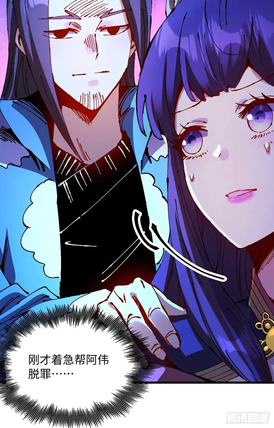 第25话20