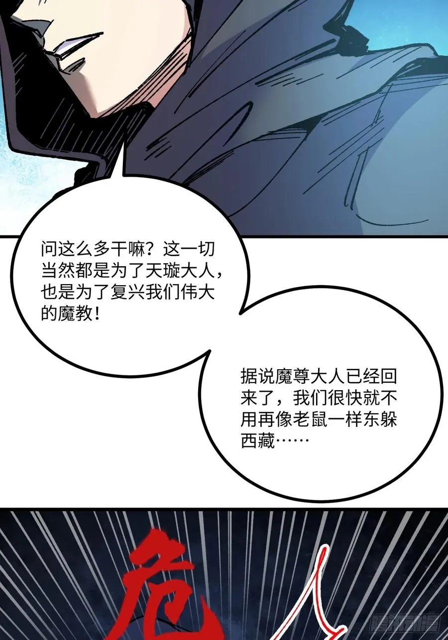 第53话55