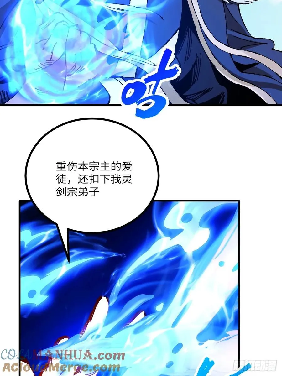第23话27