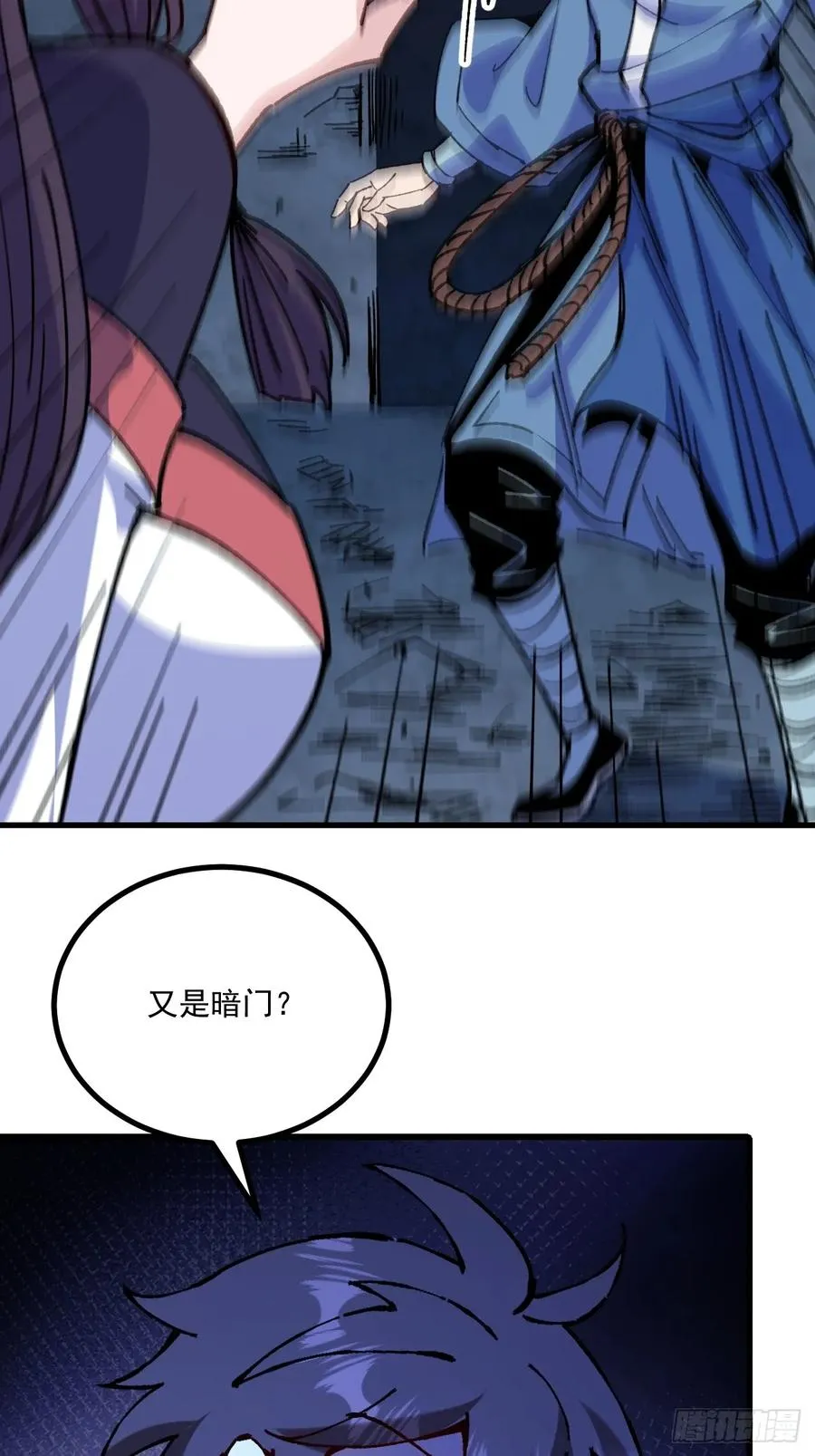 第70话20
