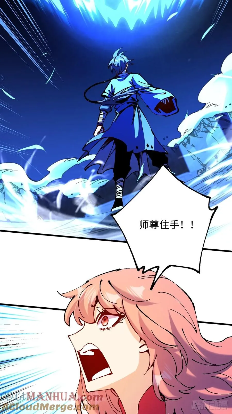 第23话39