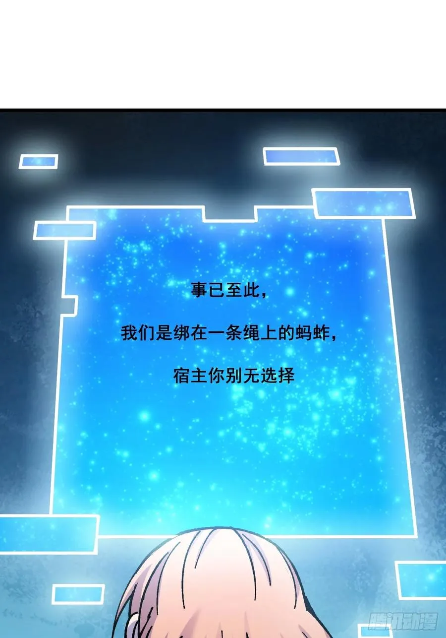 第68话19