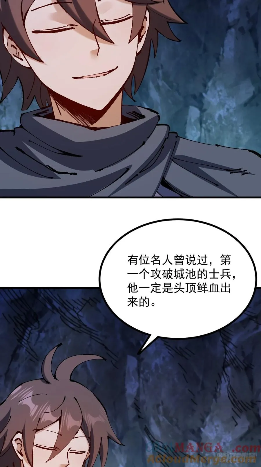第39话9