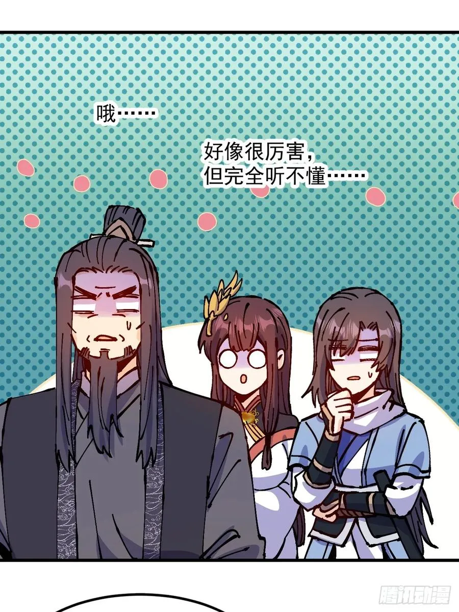 第39话46