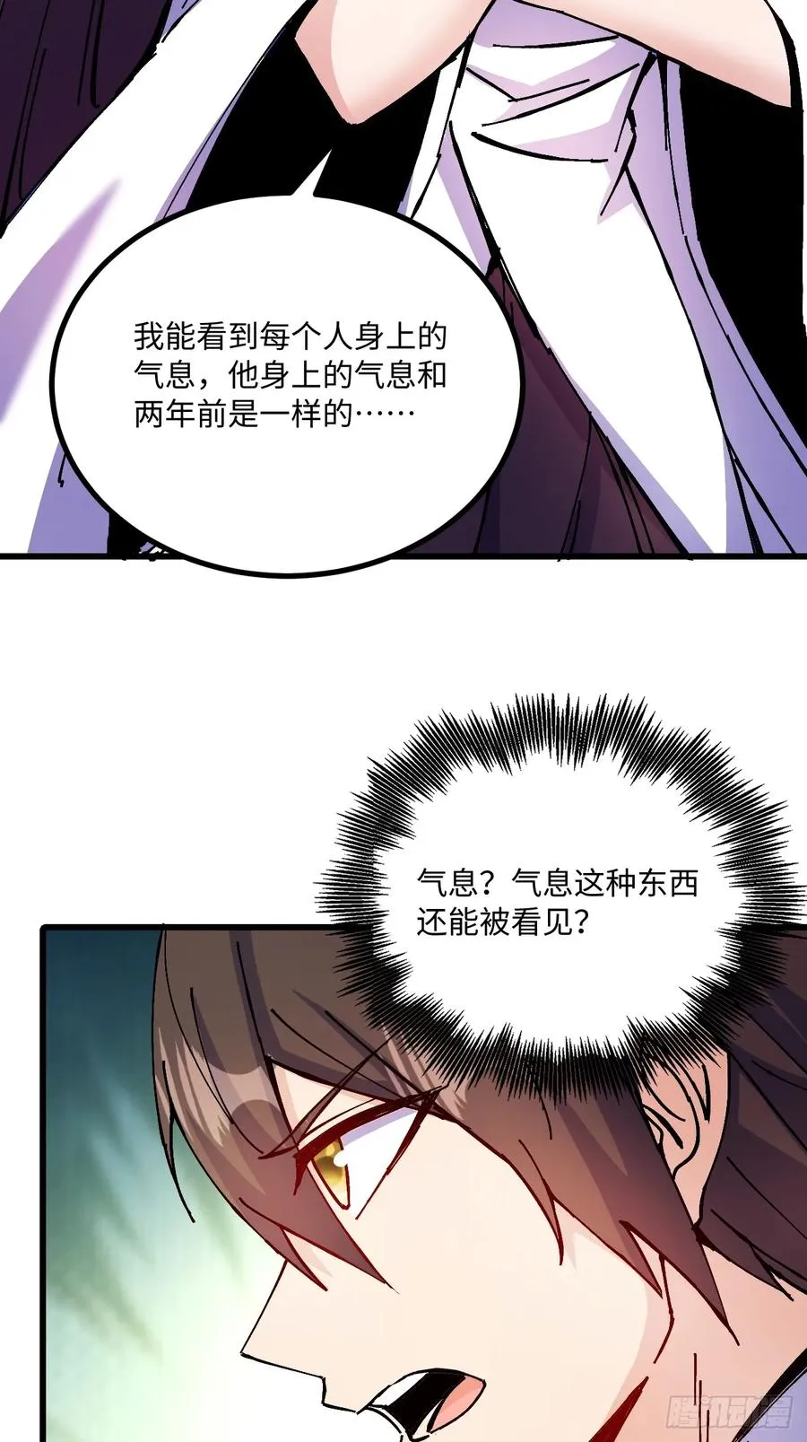 第24话46
