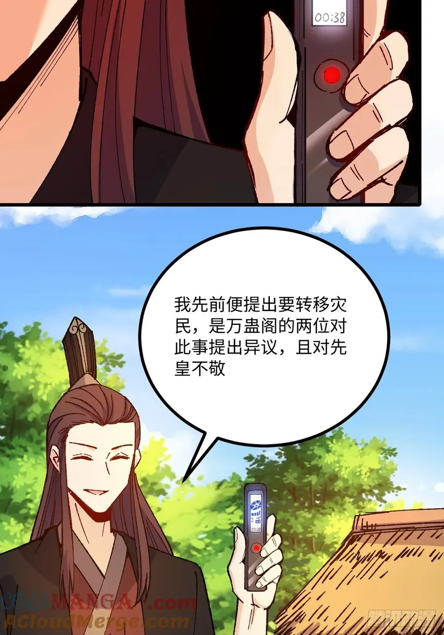 第55话24