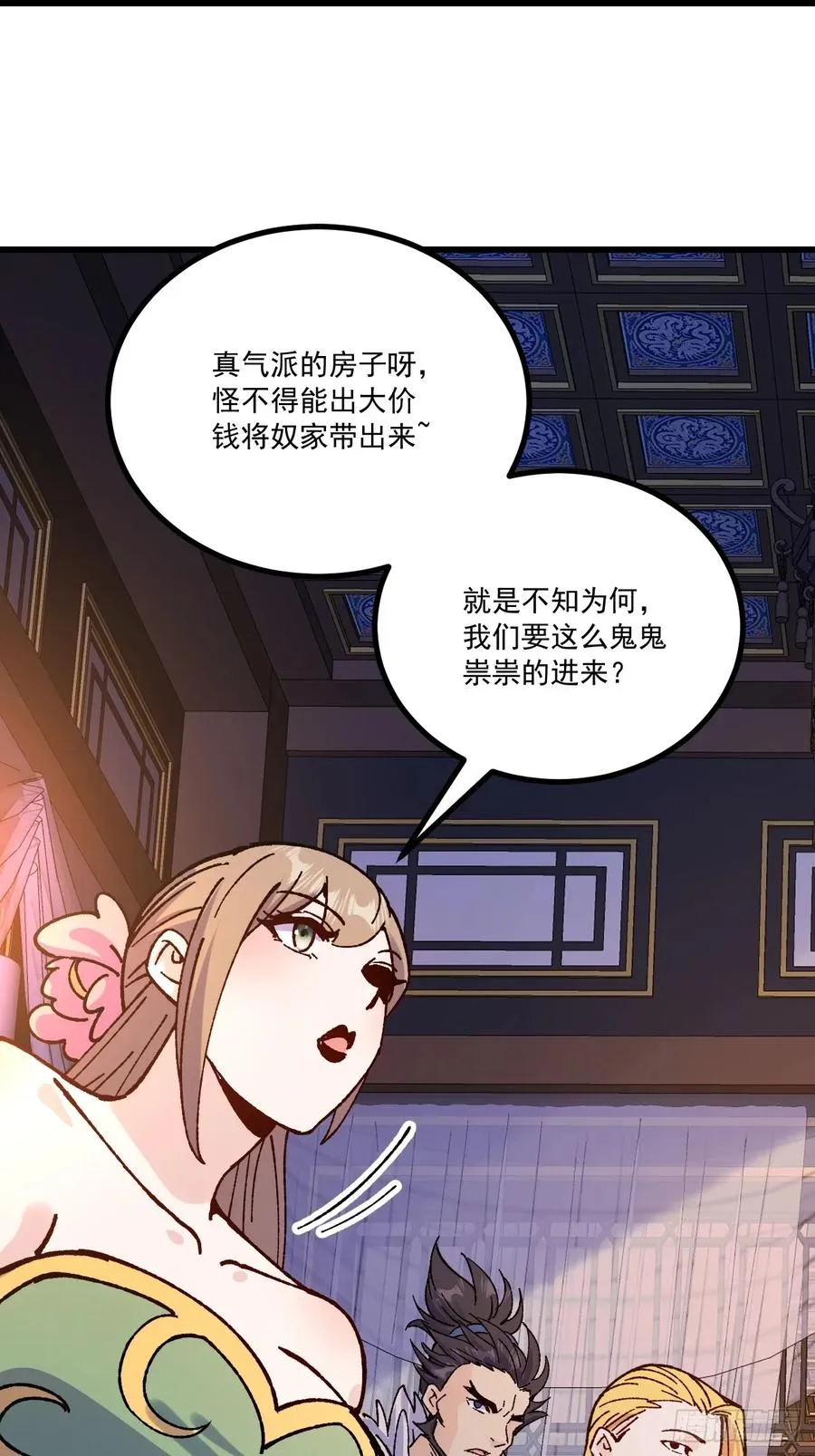 第65话31