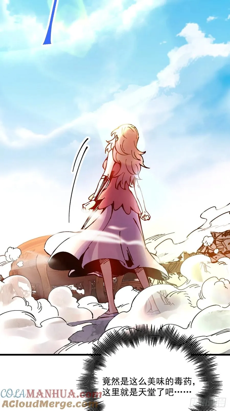第23话18