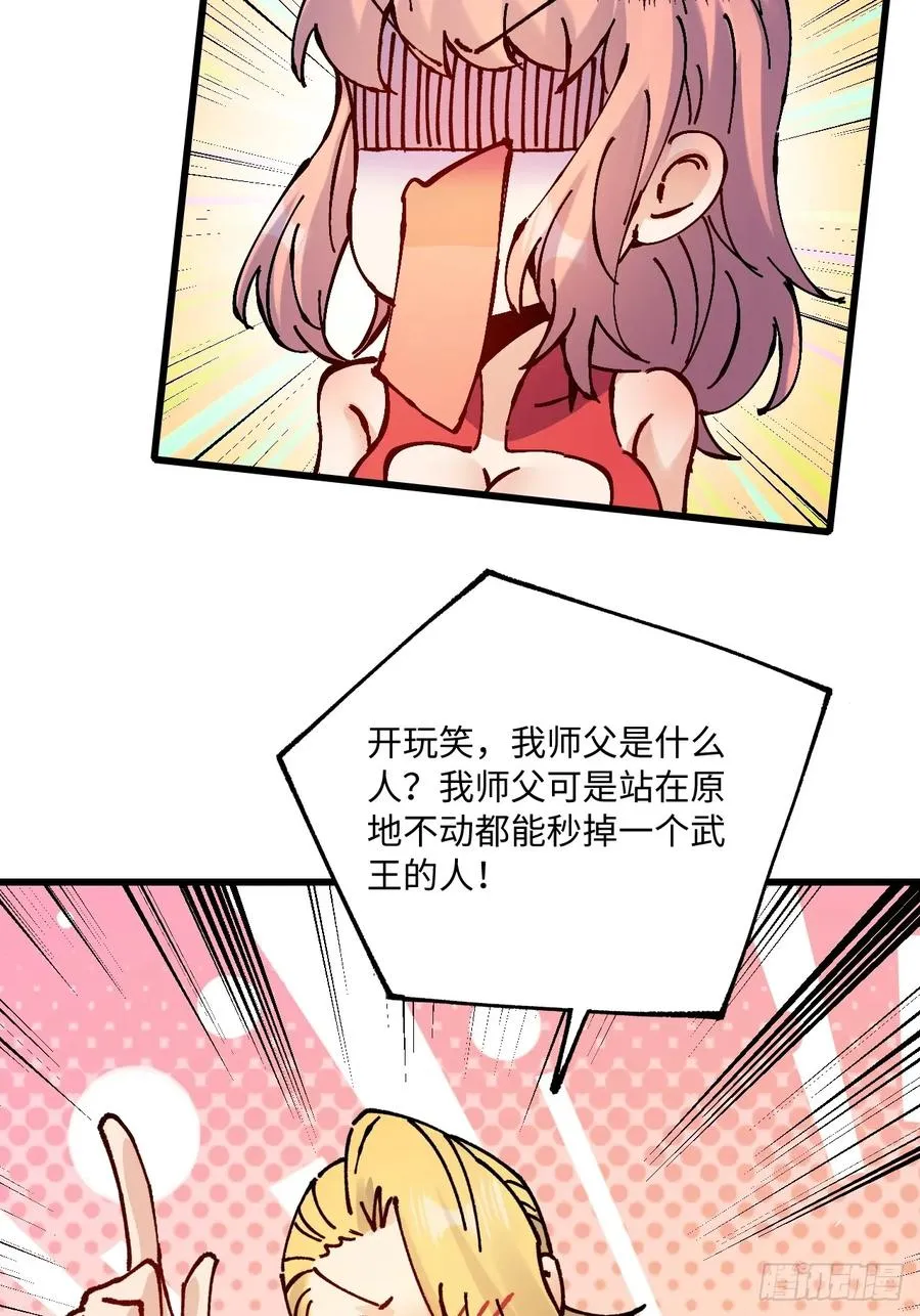第22话7