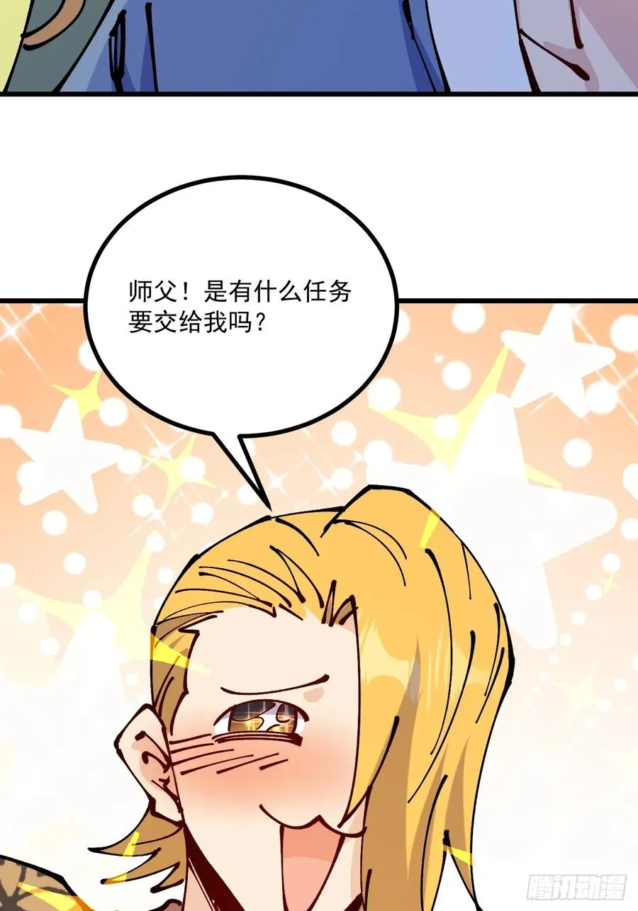 第70话8
