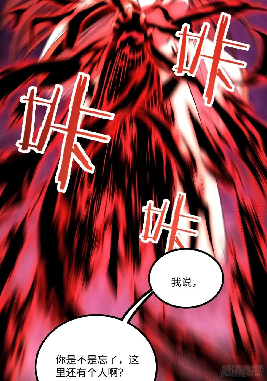 第56话67