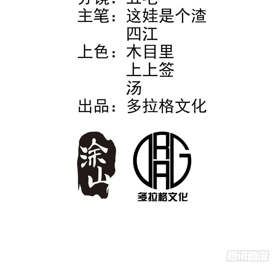 第33话1