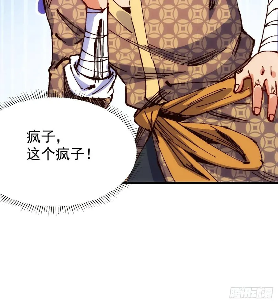第3话40