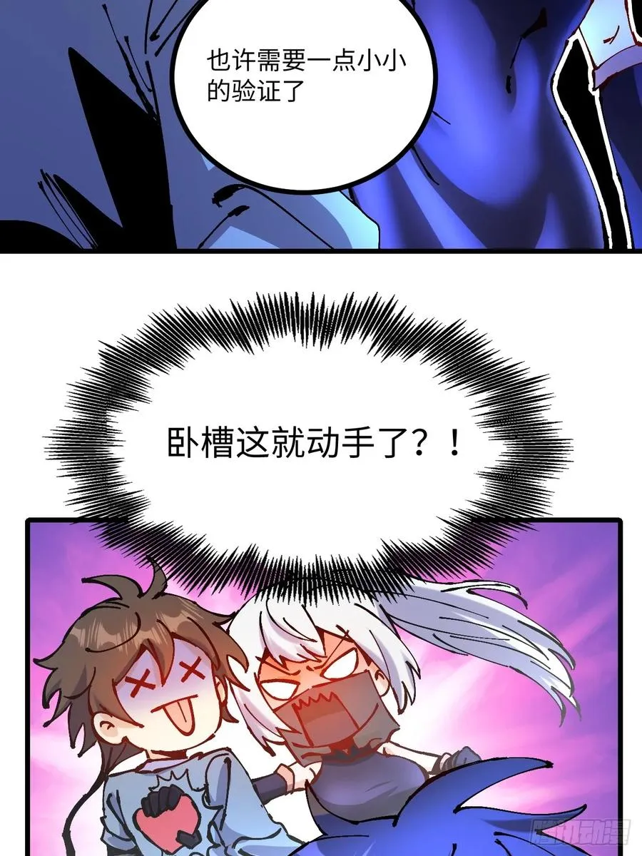 第25话10
