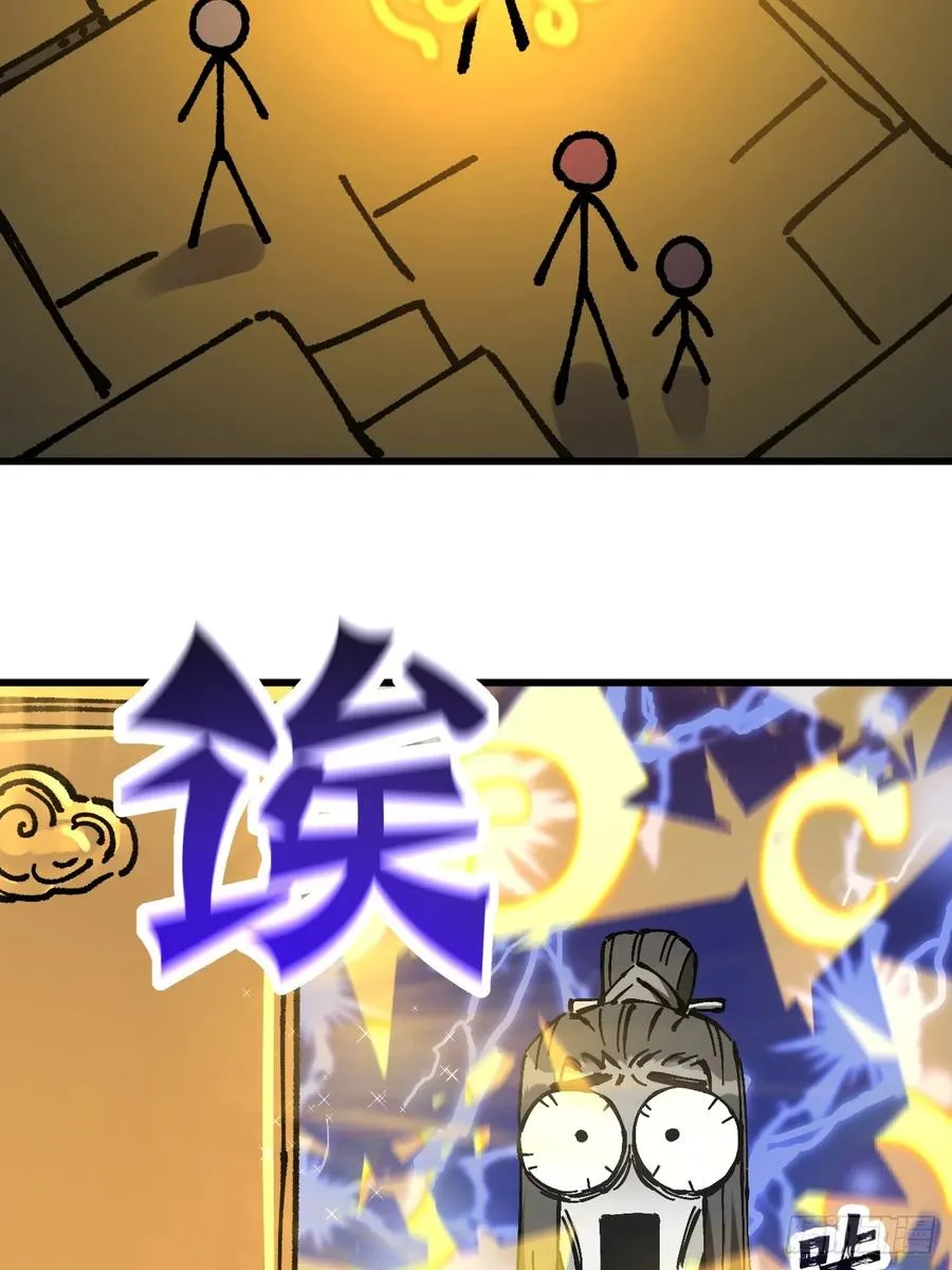 第39话56
