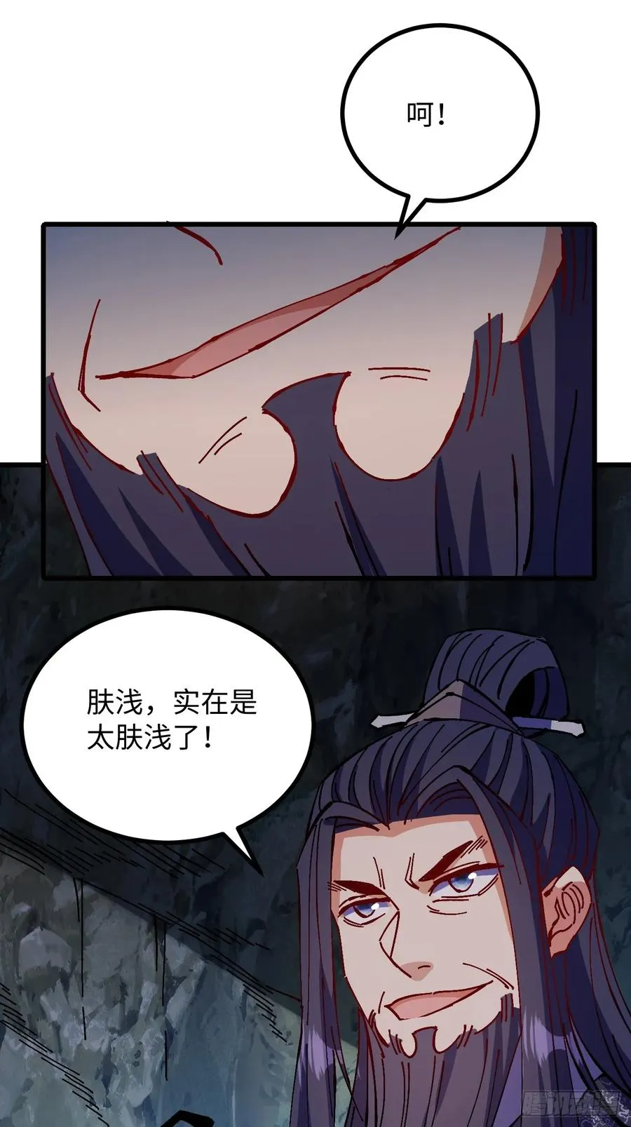 第38话8