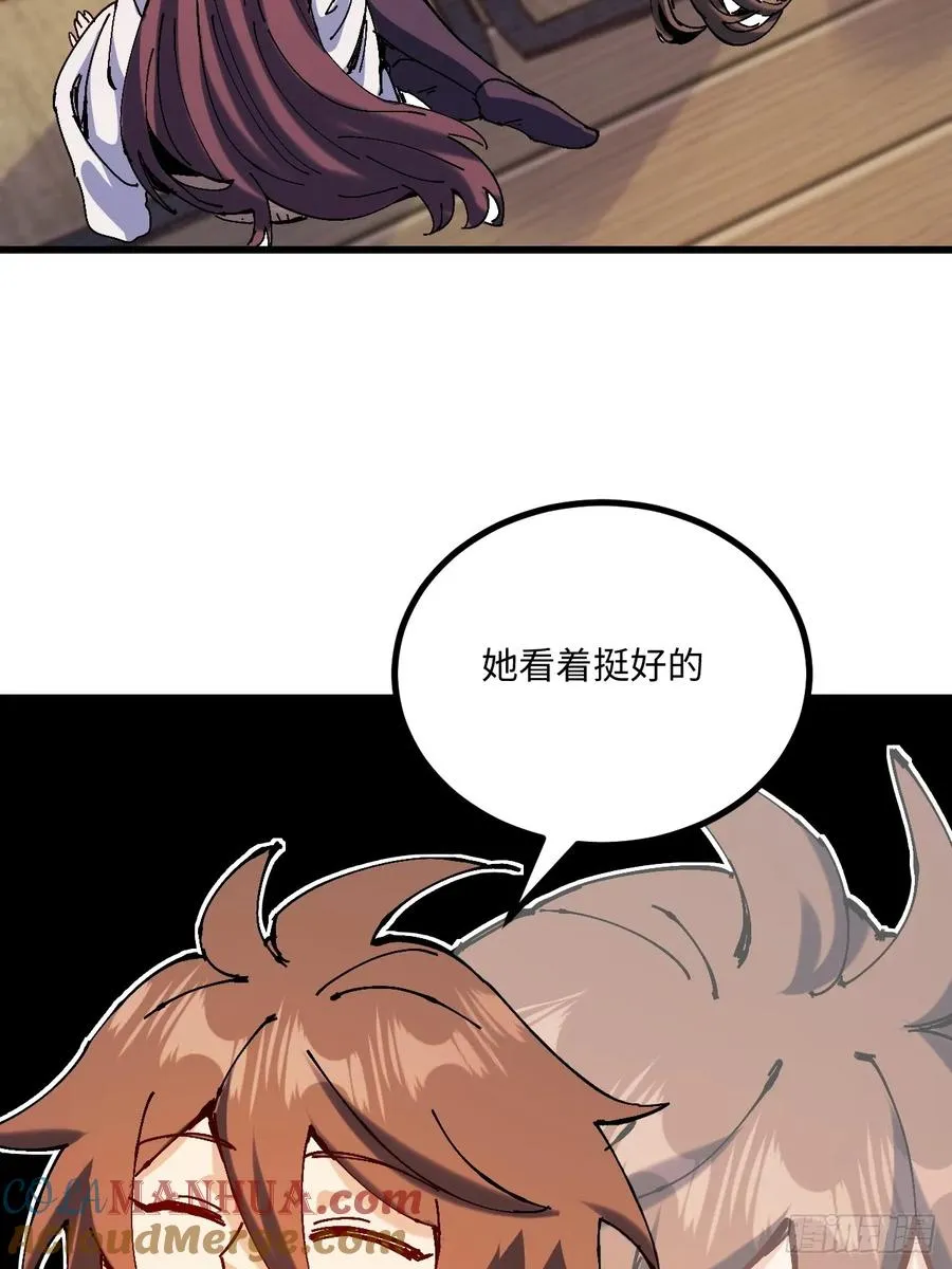第35话33