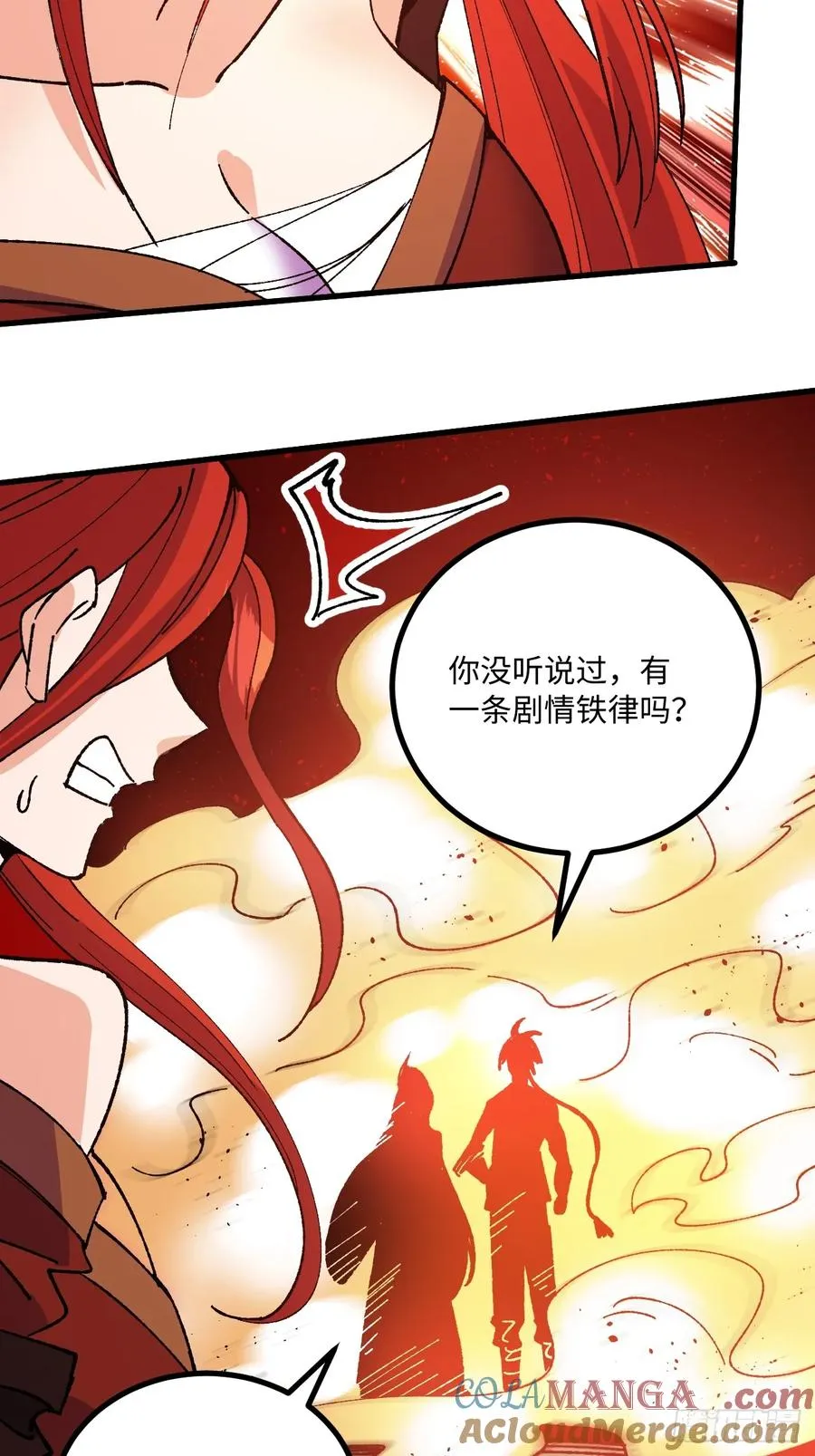第57话18