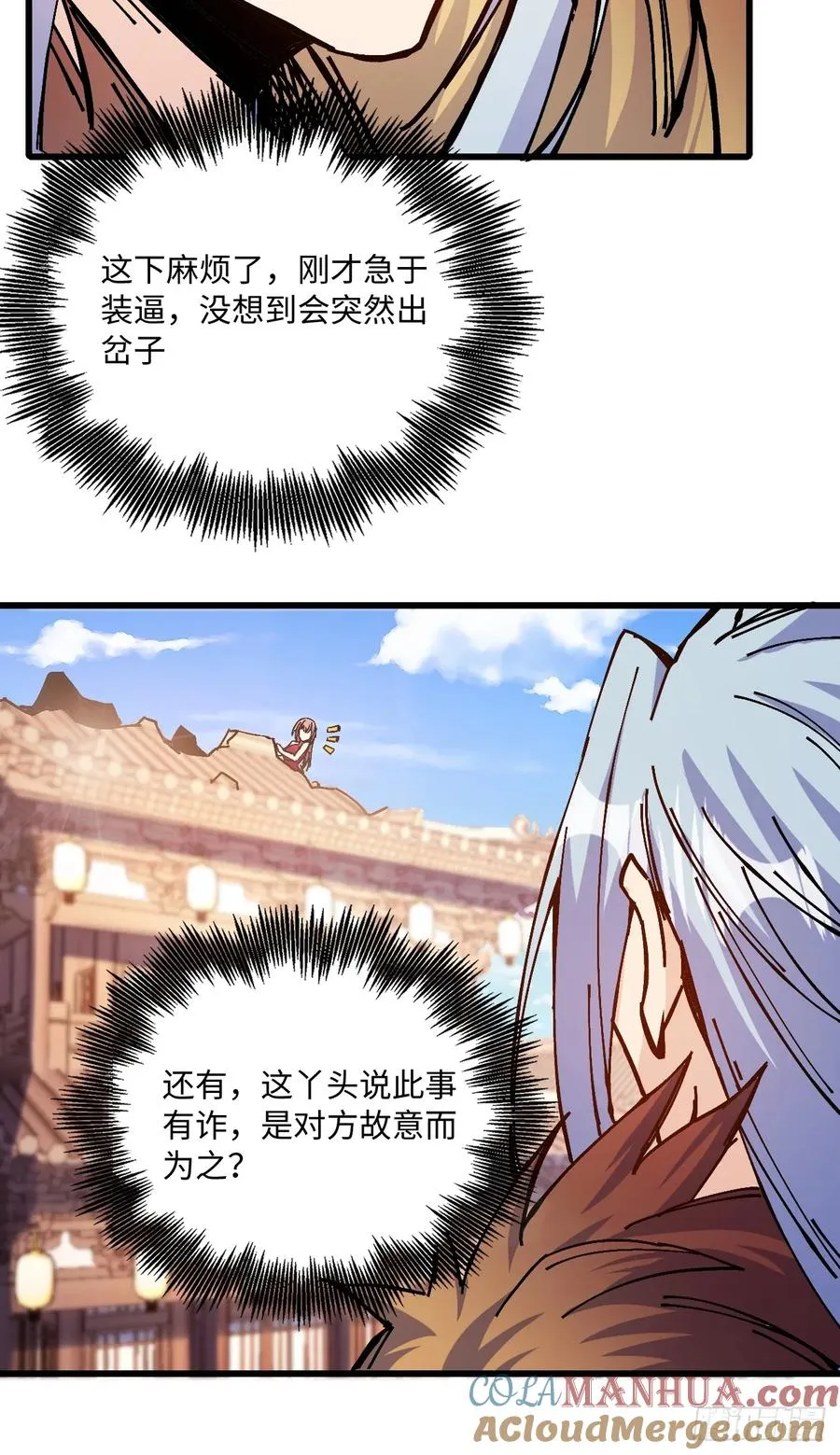 第24话12