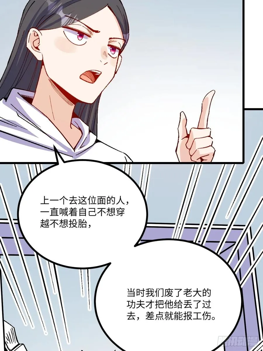 第45话22