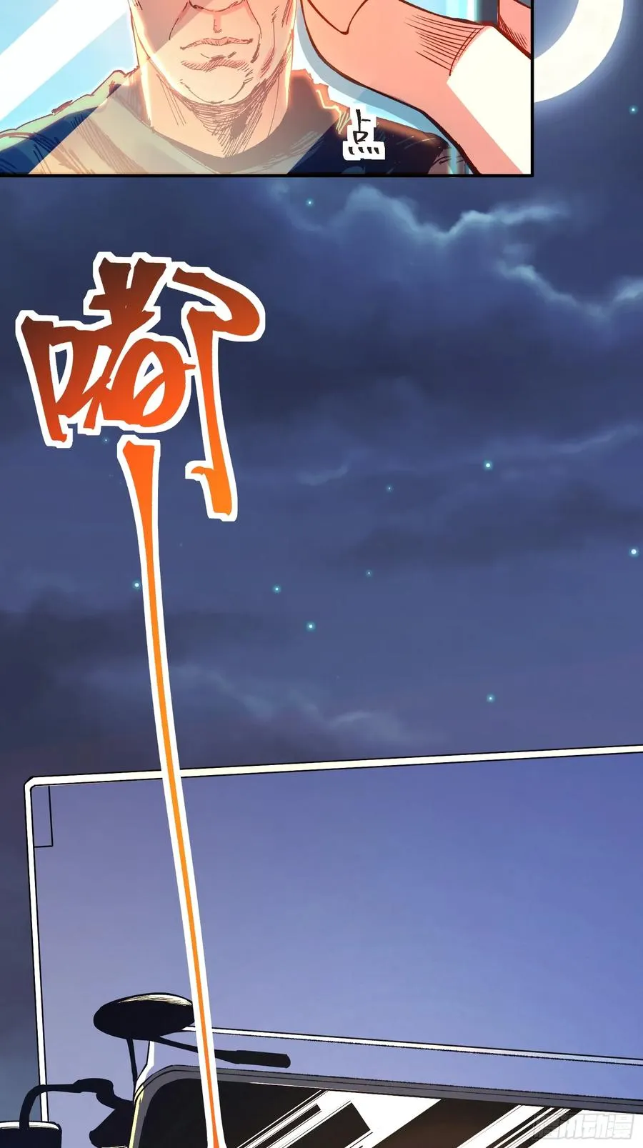 第1话5