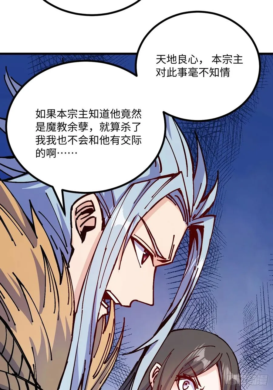 第28话37